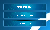 Синие иконки групп Синие иконки групп